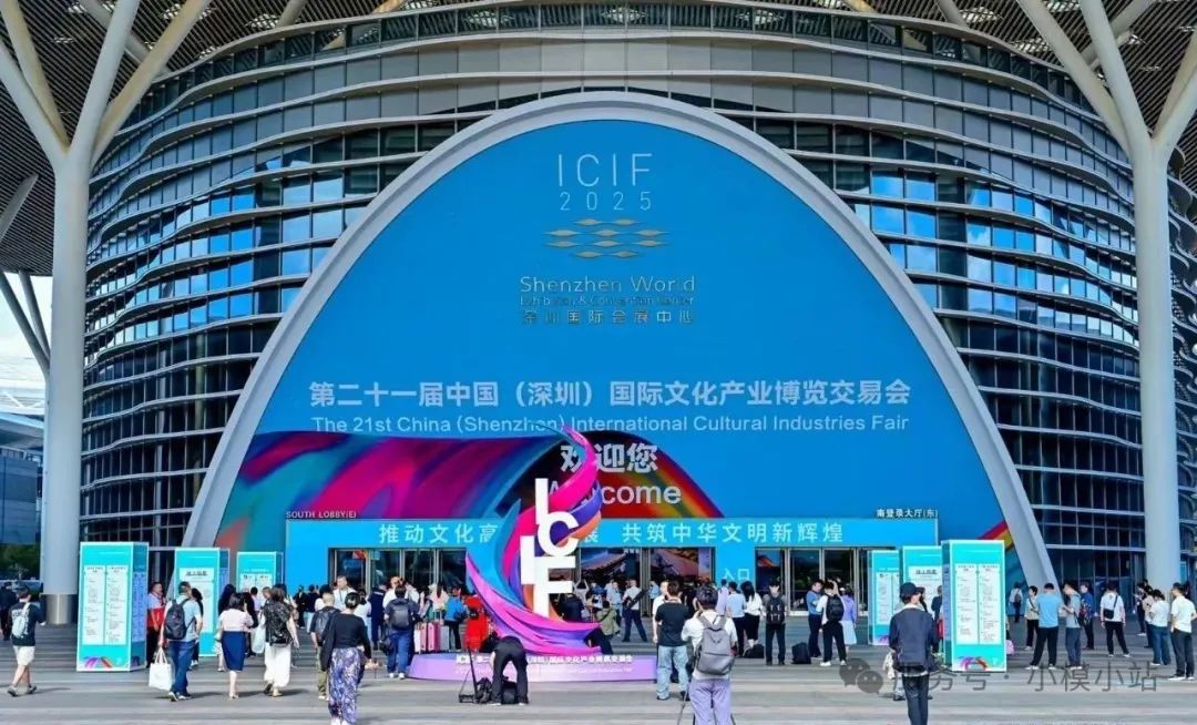 华光国瓷携东方哲思亮相深圳文博会 解锁陶瓷美学新高度