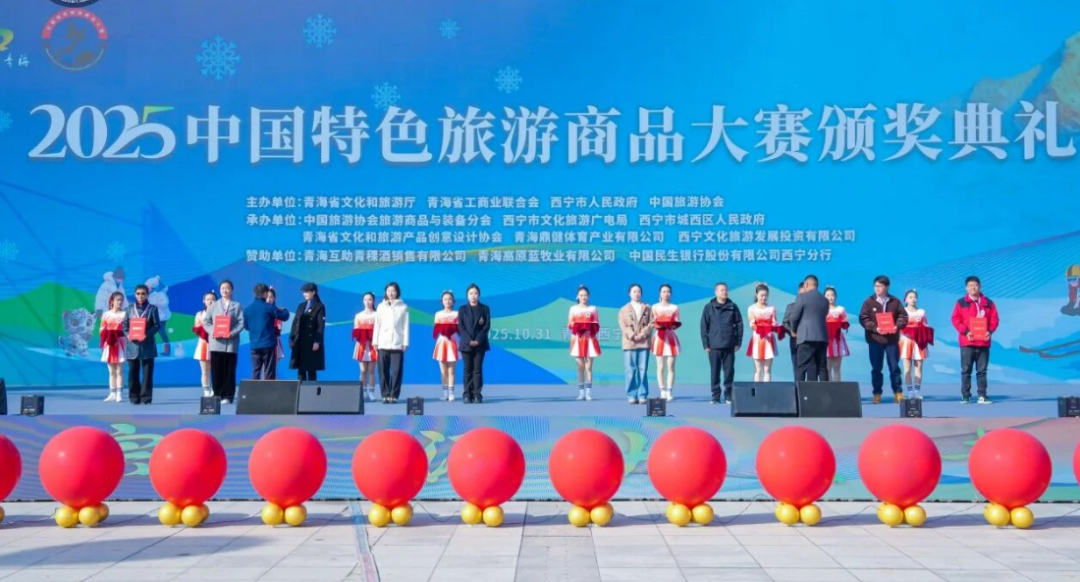 传世之美 实力出圈丨华光国瓷获中国特色旅游商品大赛银奖